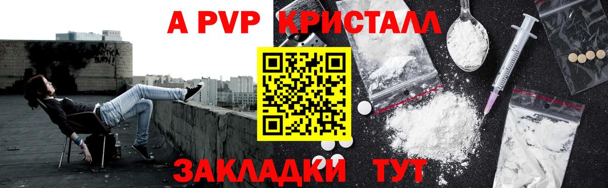 Альфа ПВП СК Жигулёвск