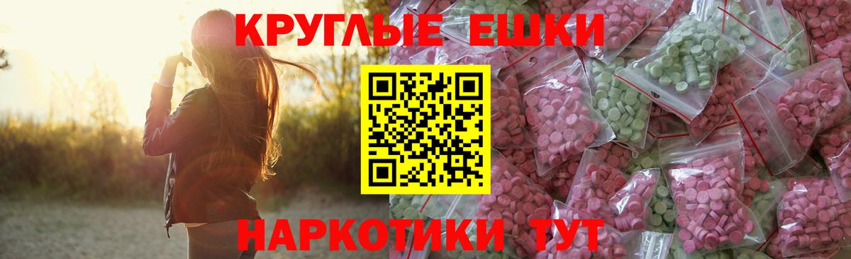 Ecstasy DUBAI Жигулёвск