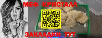 тгк Кулебаки