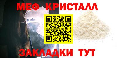 скорость mdpv Кумертау