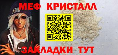 скорость mdpv Кумертау