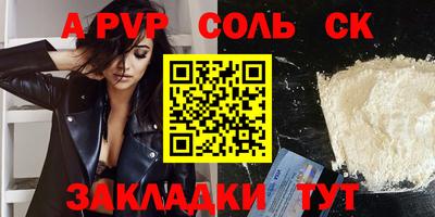 скорость mdpv Кумертау