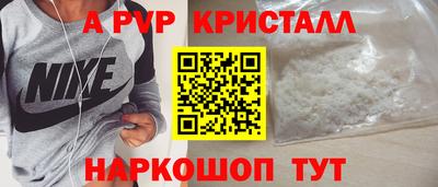 скорость mdpv Кумертау