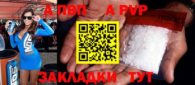 метадон Кунгур