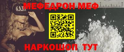 скорость mdpv Кумертау
