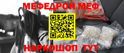 скорость mdpv Кумертау