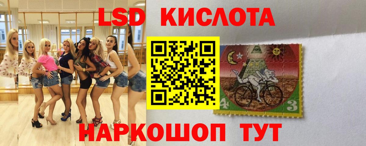 LSD-25 экстази кислота  Вход с VPN  ЛСД экстази ecstasy  Жигулёвск 