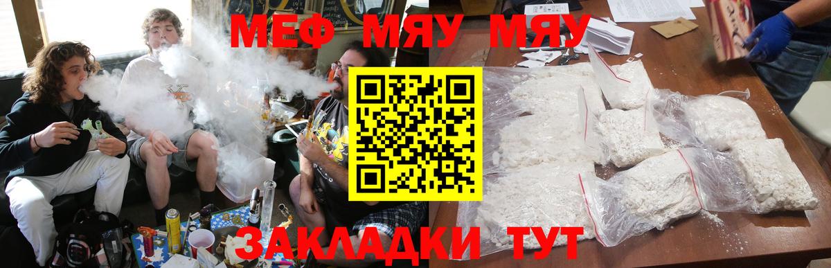 МЕФ мука Жигулёвск