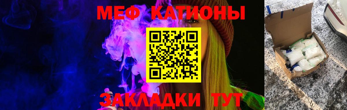 Жигулёвск  МЯУ-МЯУ мука  Вход с VPN 
