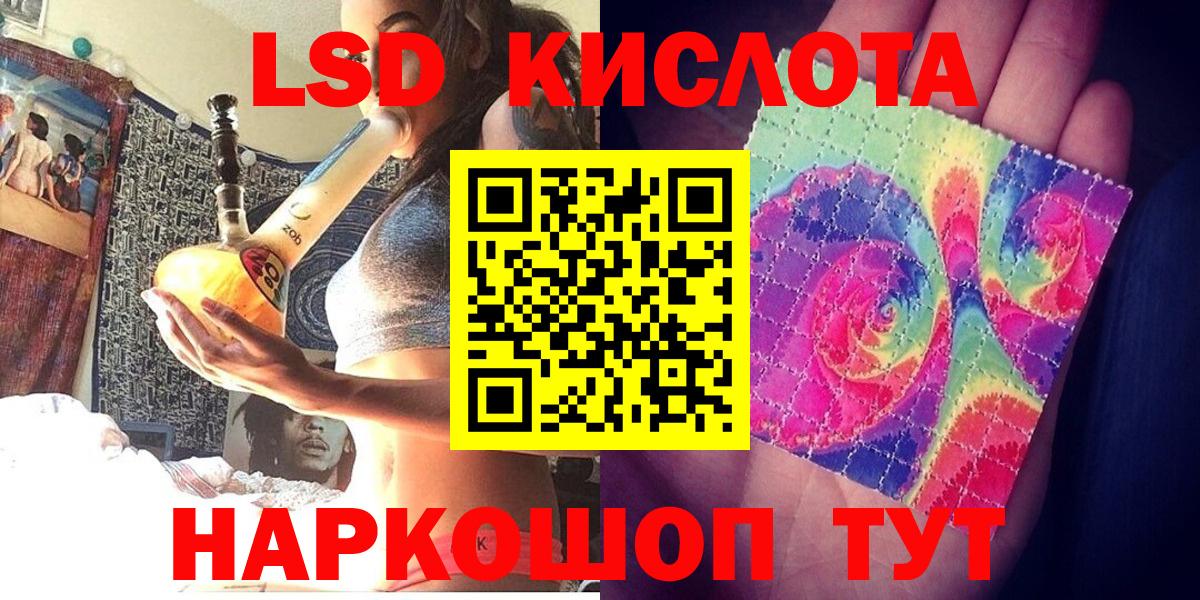 Жигулёвск  купить закладку  Вход с VPN  Марки NBOMe 1500мкг 