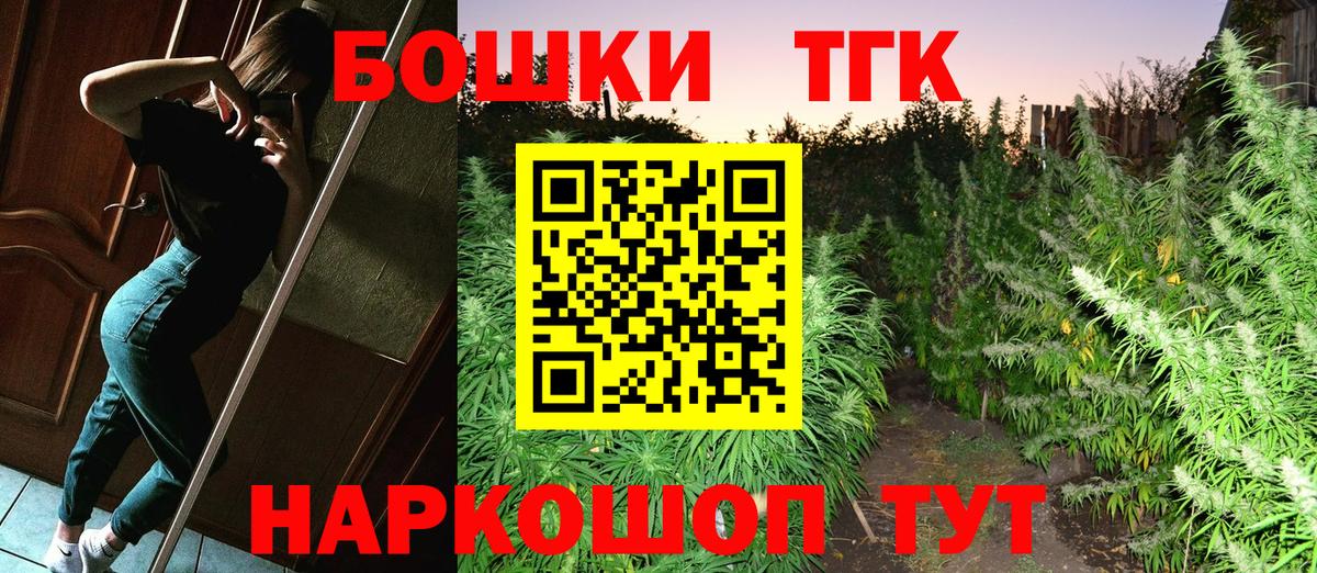 Канабис марихуана  Вход с VPN  Жигулёвск  Канабис индика  Канабис гибрид 