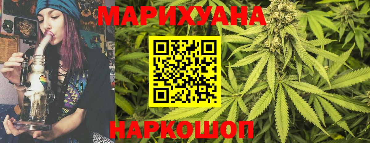 Бошки Шишки ГИДРОПОН Жигулёвск